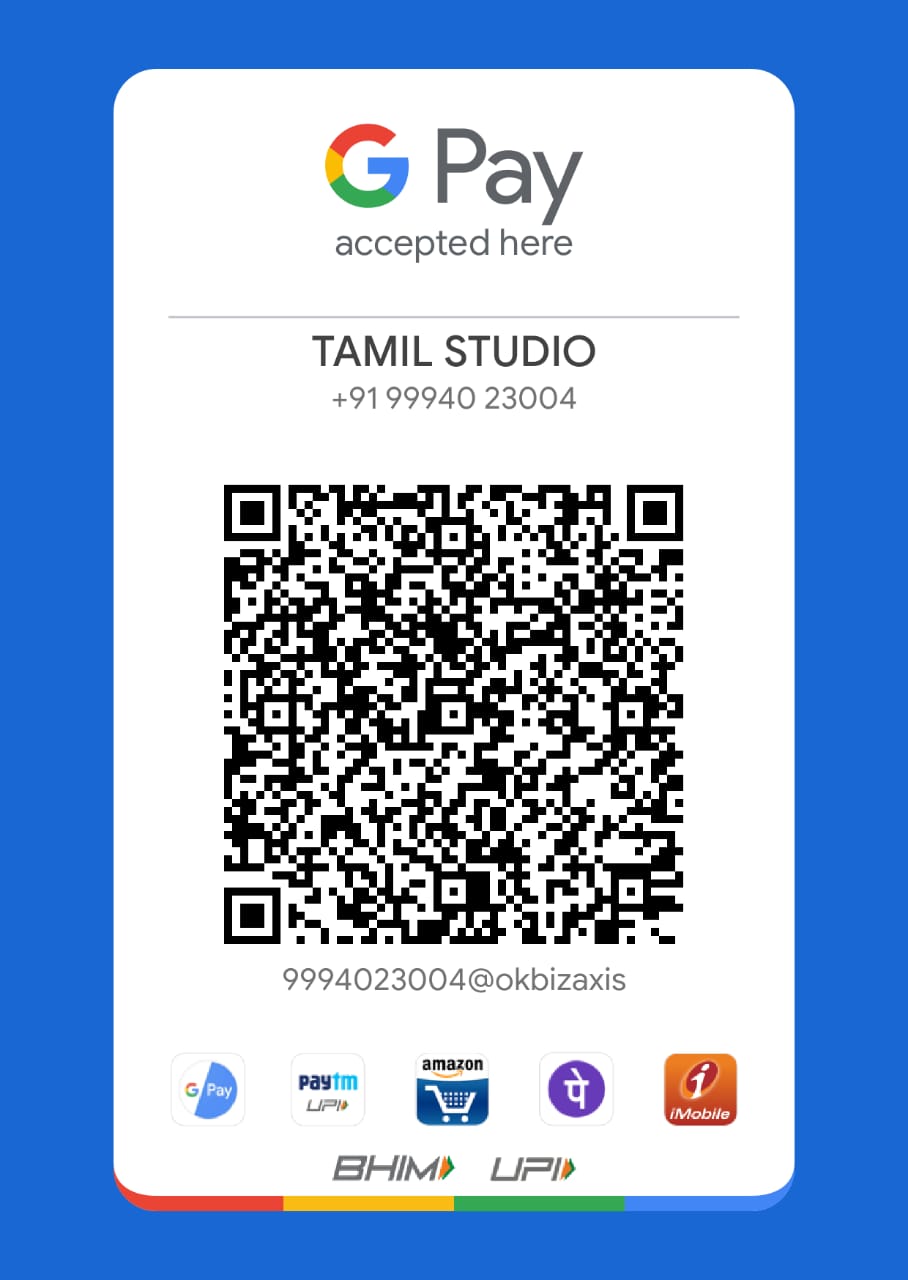 Tamil Studio Gpay Image